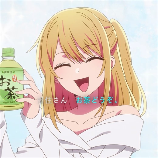 助監督に近づくのも、ルビーの復讐計画の一手#anime #animeedit #animeshorts #tvshow #推しの子 #アニメ名シーン #oshinoko #foryou
