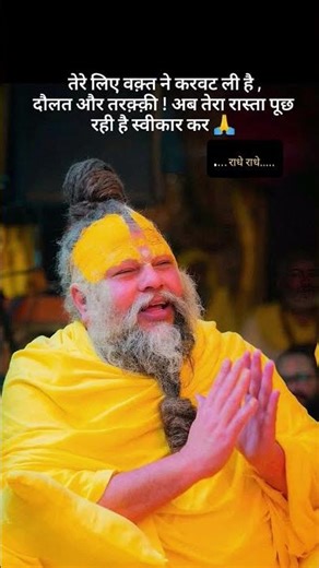 राशि अनुसार | आज का राशिफल | today horoscope | daily horoscope | aaj ka rashifal | #astrologer