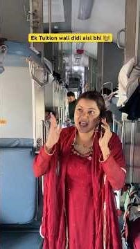 Ek tuition wali didi aisi bhi 👩‍🏫 #shorts #sejalgabashorts #tuition
