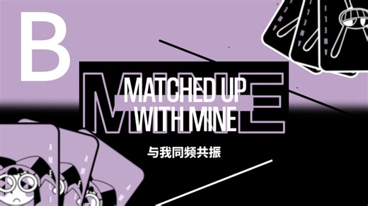 TADC同人曲二选一(2)(上期小火了