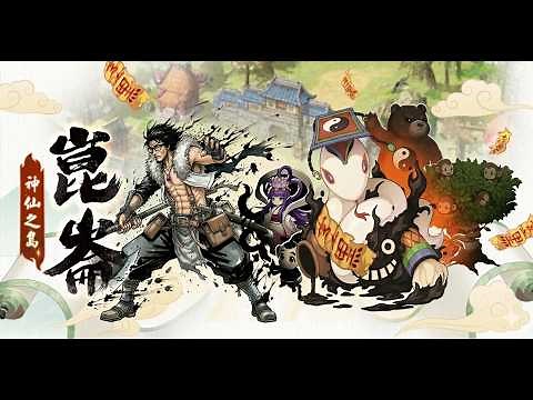 《RO仙境傳說Online：樂園》| ★武再升級!春日祭!科學小飛俠聯名!烏龜將軍!鐵祝可以直接放商城嗎我幫大家拜託你們 | 2026.03.17