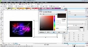 CDR创意篇-幻彩墙面背景
