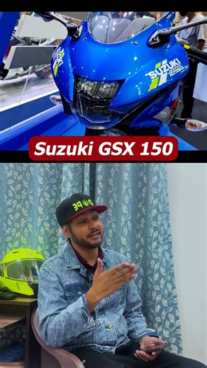 Suzuki GSX 150 – Why This Bike Is So Rare in India?