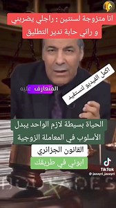 Algerie info 24 on Reels