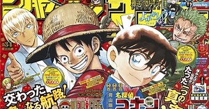 Weekly Shonen Jump, Weekly Shonen Sunday Link Up For Connecting Covers