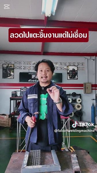 TikTok - Make Your Day