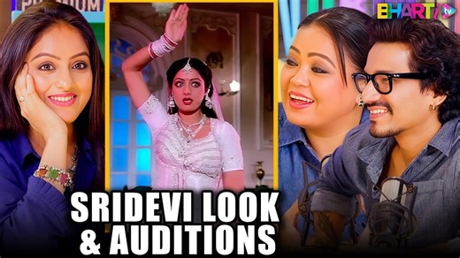 Unseen Deepika Singh - Sridevi Look & Audition Stories | Sachin Kumar