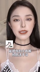 女生看过来，来聊聊羞羞的那些事！这次来点正经的分享~
