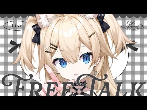 #初配信 を振り返る‼️びいちゃん大反省会‼️