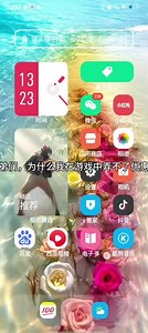 4399优惠券怎么有些游戏用不了了