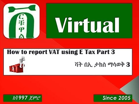 How to report VAT using E Tax portal n Ethiopia 1?