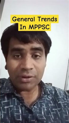 MPPSC | Last Five Years PYQ Trends