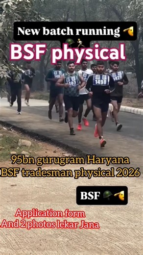 BSF TRADESMAN PHYSICAL🔥95BN BSF GURUGRAM TRADESMAN PHYSICAL QULIFIED 🎯#bsf#bsfhcm#bsfhcrorm