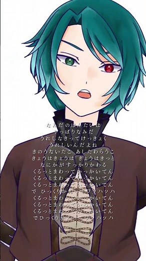 くるっと・まわって・いっかいてん｜歌いました