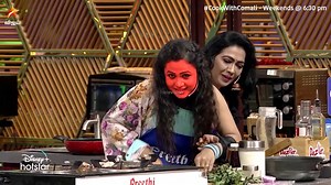 சபா இப்போவே கண்ண கட்டுதே! 😂🤣 #CookWithComali - சனி மற்றும் ஞாயிறுகளில் மாலை 6:30 மணிக்கு நம்ம விஜய் டிவில.. முழுப்பகுதி - https://www.hotstar.com/in/tv/cooku-with-comali/1260013771/the-combined-challenge/1100050393 | Vijay Television