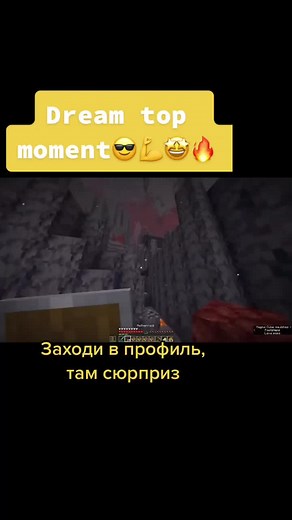 Best Dream Moments in Minecraft