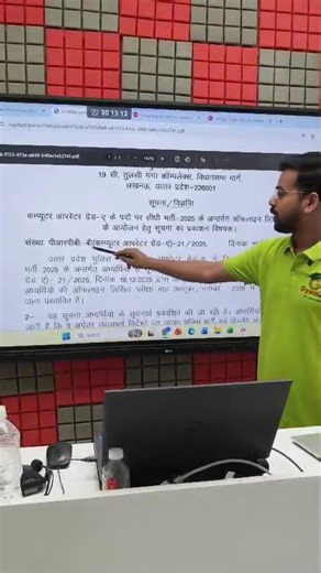 UP Police Grade A Exam Date Out? Latest Update 2026 📢| gyanxp