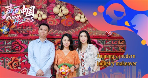 Classic - Xinjiang's modern industry makeover