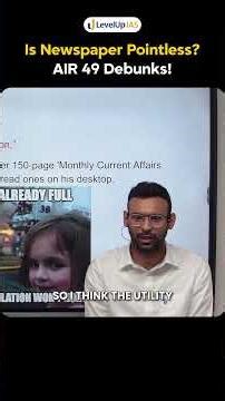 Don’t Waste Time On Newspaper | AIR 49 Tarun Kumar Yadav #shorts