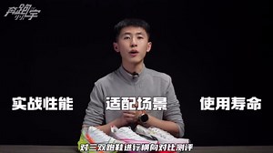 横评｜160X6.0PRO vs C202 6PRO vs 飞电5Elite