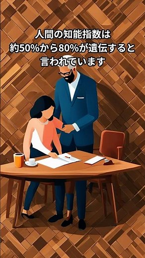 【科学の証明】知らないと驚く天才の脳の仕組みと面白い雑学5選！知能と遺伝の衝撃の関係からアインシュタインの脳の構造・睡眠時間、右脳左脳の誤解や天才に共通するワーキングメモリの秘密まで徹底解説！