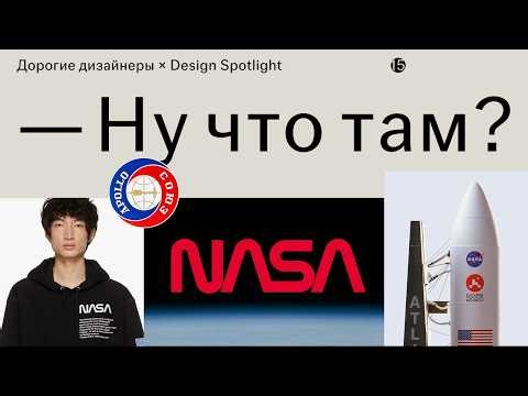 Who designed NASA, SpaceX, and the Soviet space program?
