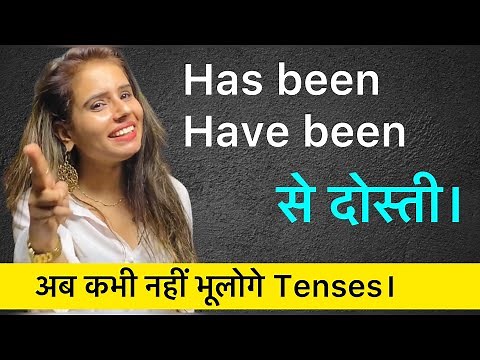 The Present Perfect Continuous Tense with examples | Free English Speaking Course - Day 20