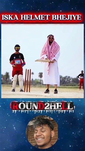 Bhai Ne Kya Dialogue Bola | New Round 2 hell Reaction Video ‪@Round2hell‬ #reaction