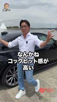Cadillac CT5 E-CarLife with Yasutaka Gomi
