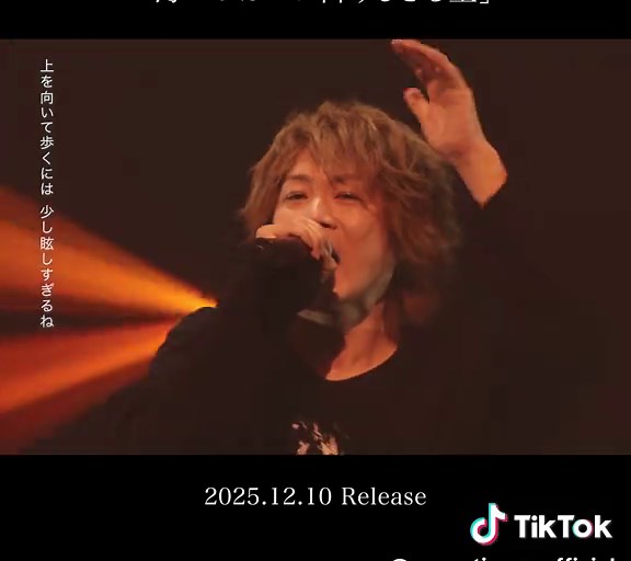 Aqua Timez 「#海いっぱい降りしきる星」 #ALONES #AquaTimez #AquaTimez20th | Aqua Band