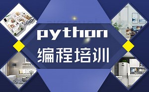 全栈Python入门到精通(中）全程重点！！！精华分享给各位同学