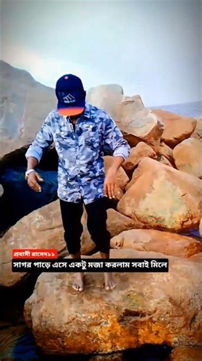 A raja laida motar 😎💃 #dance #viral #trending #song #shorts #foryou #bhojpuri #প্রবাসীরাসেদ১১