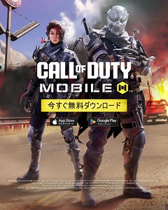 100K views · 437 reactions | Free to Play | Call of Duty: Mobile | Facebook