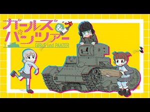 GIRLS UND PANZER | Tanks Are Technically Mecha, Okay™