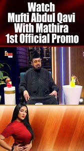 6.6K views · 69 reactions | Mufti Abdul Qavi With Mathira Watch Tonight at 11:03 pm | Promo | Episode 105 | The 21MM Show #The21MMShow #Mathira #muftiabdulqavi | The 21mm Show | Facebook