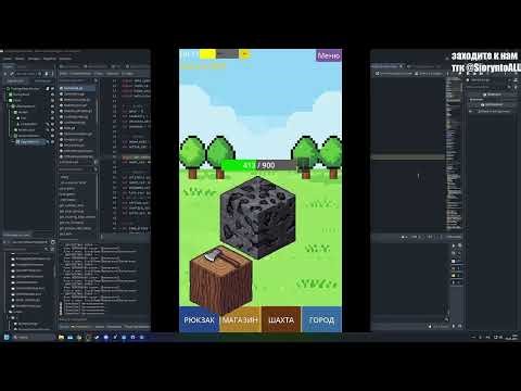 Block Clicker: Mining RPG Gamedev