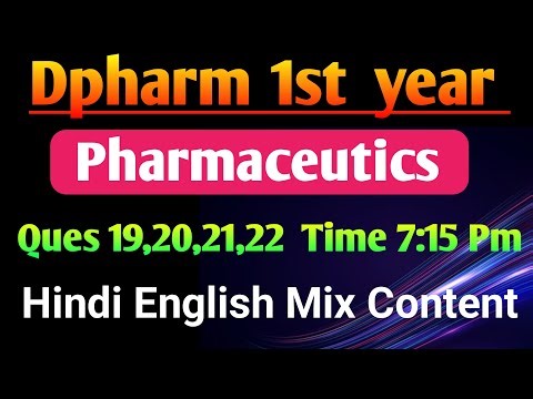 Pharmaceutics most important Question in hindi|| Dpharm 1st year in Hindi