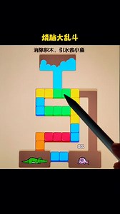 70K views · 95 reactions | 5 #IQ_test . . . . #reelsforyou #reelsfbviralシ #reelsfb #game #speed #ishowspeed . . . . How to Play Mobile Games on Your Phone  GamePlay | #gamer #game #gamers #gameday #games #gamerlife #play #playing #playtime #playgame #playgames #mobilegames #mobilegame #mobilegamer #gaming #fb #viral heavenly father I ask for guidance and strength. keep me motivated | Andrew VD | Facebook