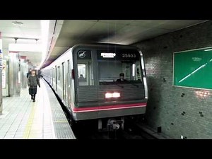 大阪市営地下鉄 千日前線 25系 25603F なんば