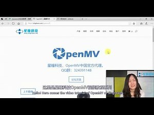 SingTown - OpenMV Cam video tutorial 04 - Color Tracking