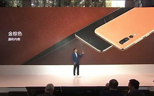 华为EMUI9.0发布会录制