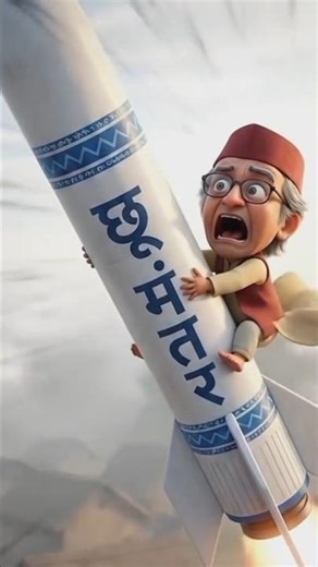 Tarak Mehta ka ulta chashma #kidssongs #viral #shorts #shortvideo