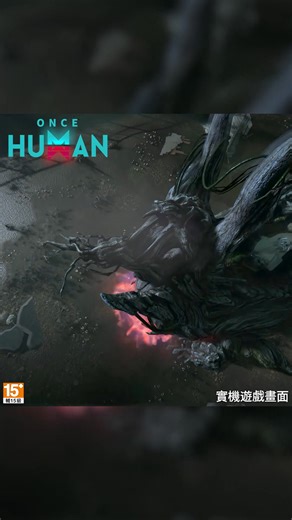 史上最真實的多人末日開放世界生存遊戲 | Once Human
