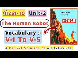 Std 10 | Unit 2 | Vocabulary | V-1 to V-5 | The Human Robot | English vocabulary solution | 2025