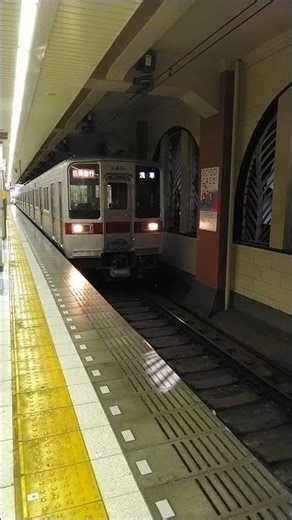 【東武】浅草駅区間急行浅草行き入線動画#東武#東武鉄道 #区間急行#入線動画#浅草