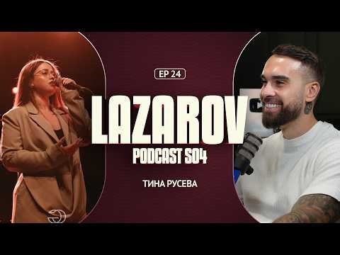 STRUMICANKATA STO JA OSVOI EVROPA - TINA RUSEVA!