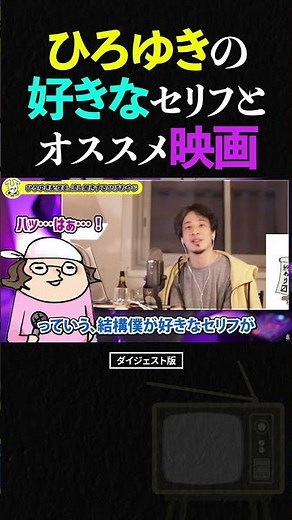 Hiroyuki's live stream and Bearded Old Man starting a conversation.../Recommended Top 100 Movies ...