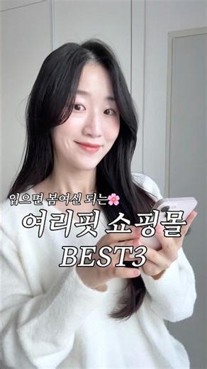 This spring🌸 Want to create a soft and delicate mood?