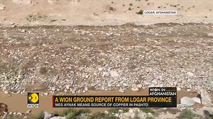 Afghanistan is one of the poorest economies in the world. But, it is one of the world's mineral-rich nations. Now, what will be the future of 'mes aynak' (means source of copper in Pashto) post-Taliban takeover? Anas Mallick travels to Logar province for this ground report | WION