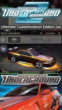 Customization & Race Nissan Skyline from Need For Speed Underground in Need For Speed Underground 2